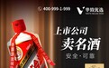 墨西哥首都拟恢复啤酒生产； 酒类消费场景出现显著变化