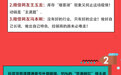 【酒业辣评】要是都带货，抖音的意义何在？（辣味指数：超辣）