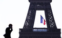 法国经济与财政部长：法国全年经济预期下调至-11%