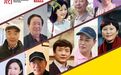 别样“六一”，“童”样精彩！2020年北京儿童主题阅读活动精彩纷呈