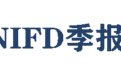 【NIFD季报】2020Q1房地产金融