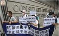 香港市民赴美国驻港澳总领事馆外抗议