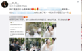 杨丽萍女徒弟婚礼现场曝光，与同性爱人甜蜜拥吻