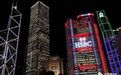 被梁振英点名的汇丰银行：到底从中国香港赚了多少钱？