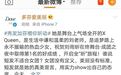 《青你2》成团夜：赞助商提前曝排名，李宇春“降维打击”