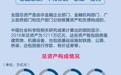你没拖后腿！ 统计局说1300万亿元并非居民家庭资产