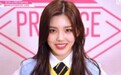 《Produce48》高宥珍宣布放弃出道：发生了很多不好的事