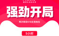天猫618强劲开局！苹果手机5小时卖出5亿，超中国市场1天