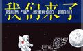 山西省科学技术馆6月3日起恢复开放