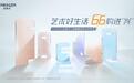 FAENZA法恩莎·生活艺术馆上海旗舰店即将开馆