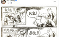 新加坡总理夫人转发了一张内涵美国的漫画，获大量点赞