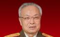 原国防大学副政委赵丛中将病逝 享年90岁