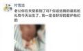 李文亮妻子在武汉生下男婴：老公给我的最后礼物