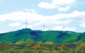 国电方山48MW风电项目正式并网发电