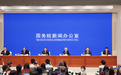 外交部：中国已向77个有关发展中国家暂停债务偿还