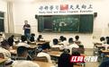 家长进课堂 家校合作共助孩子成长