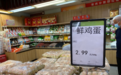 一斤不到3元，比去年便宜30%！端午节可以豪横地吃鸡蛋了？