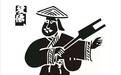 世界环境日，康康古代人是如何环保的？