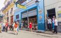 古巴第一家卖mojito的酒吧长什么样？