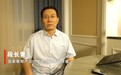 段长青：坚守中国风土，酿造世界品质葡萄酒