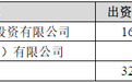 突发！海航将这个机场转交地方