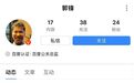 腾讯收购爱奇艺？网友强烈反对：就为了点播费涨价！幕后玩家冒头