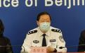 北京一网民造谣疫情“死了40万人” 被拘留