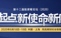 专家：人民币地位和中国经济实力不匹配 全球交易使用率不到2％