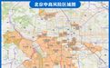 地图来了！一图看清北京33个中高风险地区