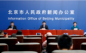 新冠病毒或更早现身北京新发地 确诊患者中4日就发病