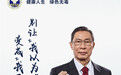 钟南山、李兰娟、张文宏助力禁毒：健康人生，绿色无毒！