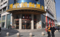 “黑老大”变身“知名记者”？真相曝光！