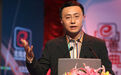 光线总裁致员工信曝光：调动一切资源支持《三体》