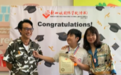 费曼小学毕业典礼 吴镇宇夫妇现身全家合影
