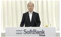 软银孙正义宣布退出阿里巴巴董事会 称“我毕业了”
