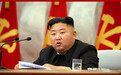 金正恩主持中央军委会议：保留对韩国军事行动计划