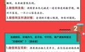 【酒业辣评】卖酒的不精心做酒，却来回圈钱