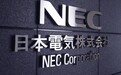 NEC：华为困境为日本厂商重返全球电信设备市场带来机会