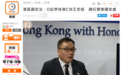 港警国安处，全力调配力量！