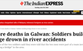 印媒曝光2名印度士兵身亡，事发时正在中印边境地区修桥