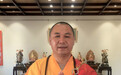 华严宗祖庭华严寺住持宽昌法师简介