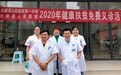 援贵手记丨城阳区人民医院吕凤：赠人玫瑰 手有余香