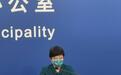 北京大兴一20岁女子居住隔离满14天后与朋友聚餐 昨日被确诊