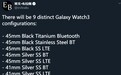 消息称三星 Galaxy Watch3 价格有望低于 600 美元
