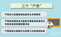 河北出台中小学教师减负若干措施和减负清单
