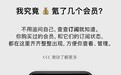 苹果官方微信号发文：删除 App 后，订阅不会随着删除
