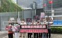 香港市民请愿 要求特区政府限制干预香港事务的美国官员入境