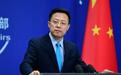 美国防部称中国军演破坏局势稳定，外交部回应