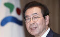 韩国首尔市长涉性骚扰案调查结束 因身亡免于被起诉
