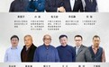 后疫情时代，心悠然酒业携手凤凰网见证国学力量